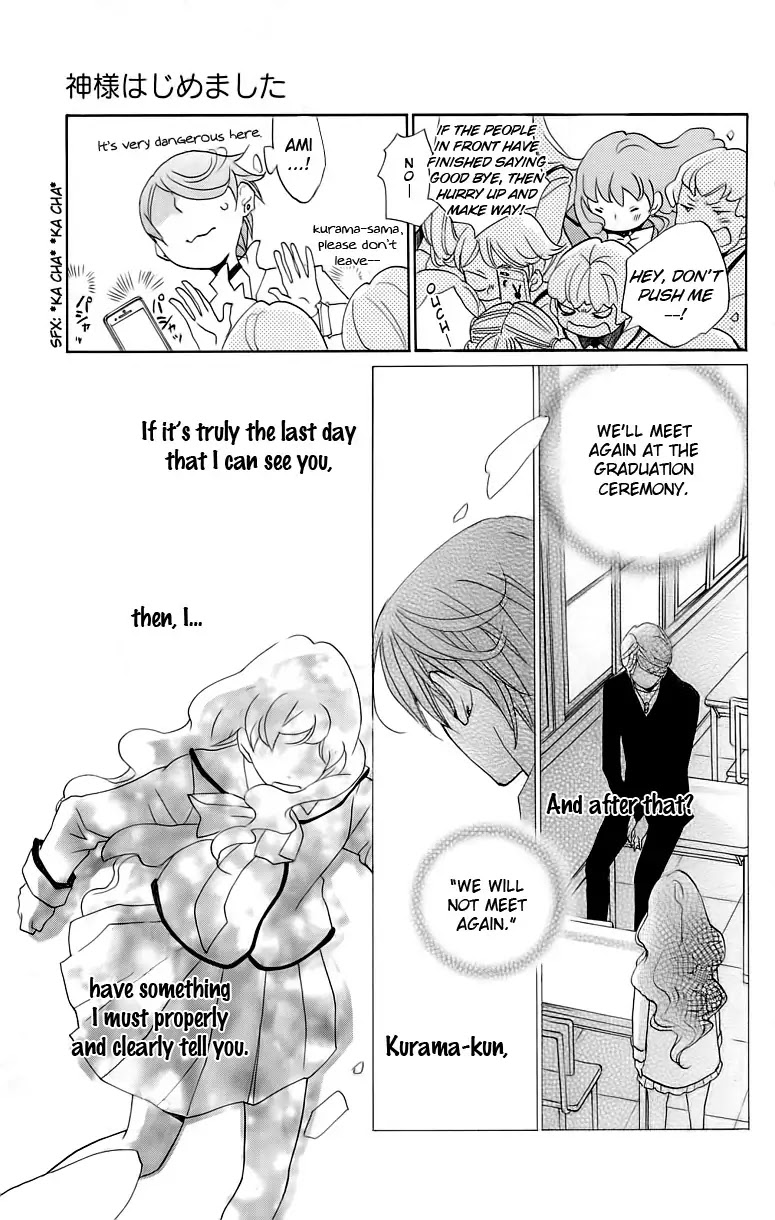 Kamisama Hajimemashita Chapter 148 page 8 - Chapter 148