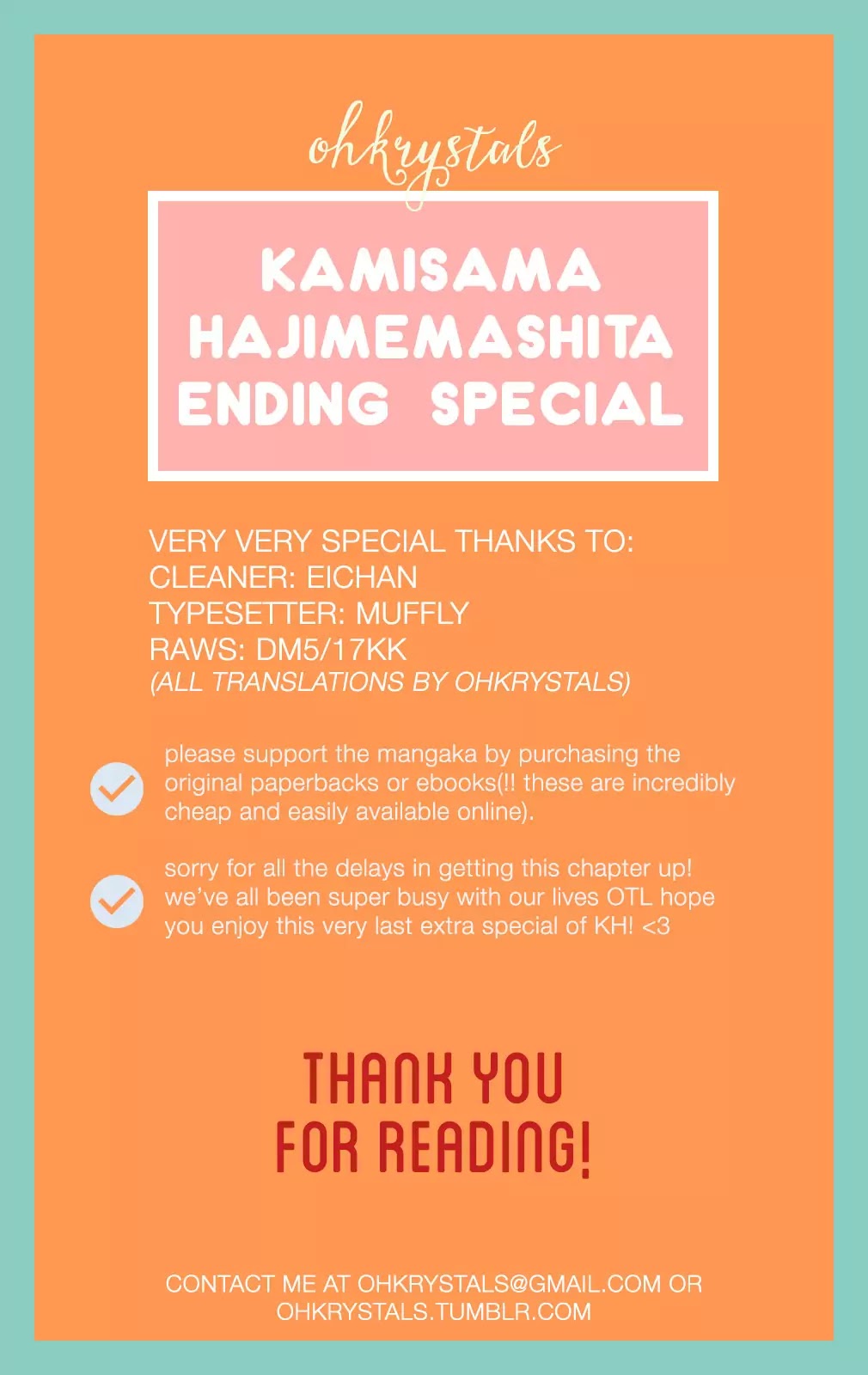 Kamisama Hajimemashita Chapter 149.5 page 1 - Chapter 149.5