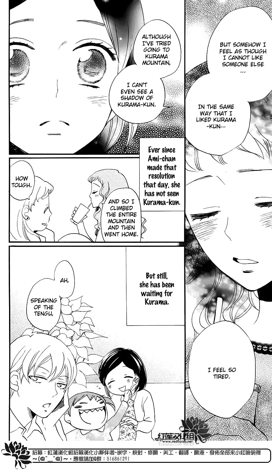 Kamisama Hajimemashita Chapter 149.5 page 15 - Chapter 149.5
