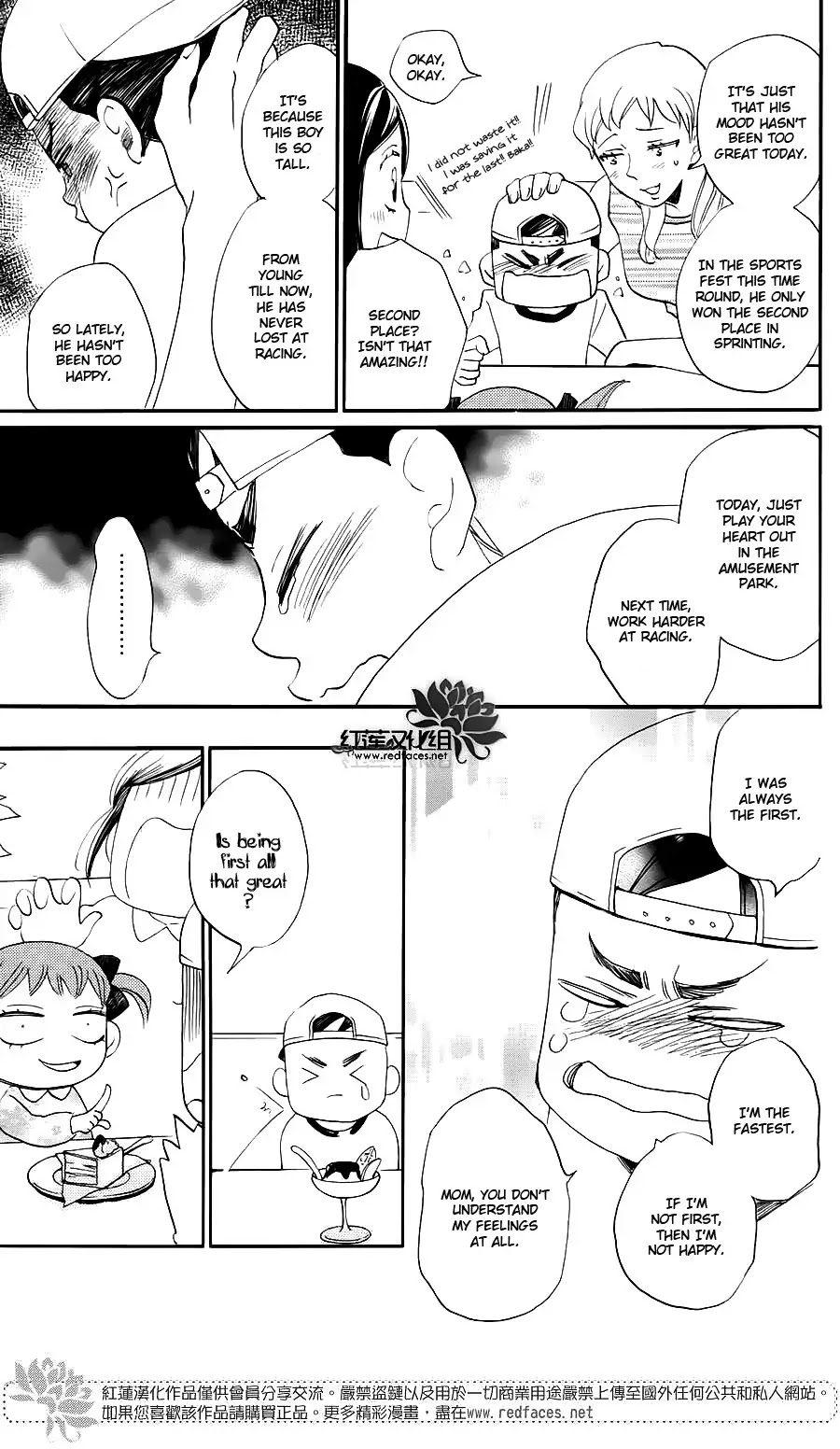 Kamisama Hajimemashita Chapter 149.5 page 20 - Chapter 149.5