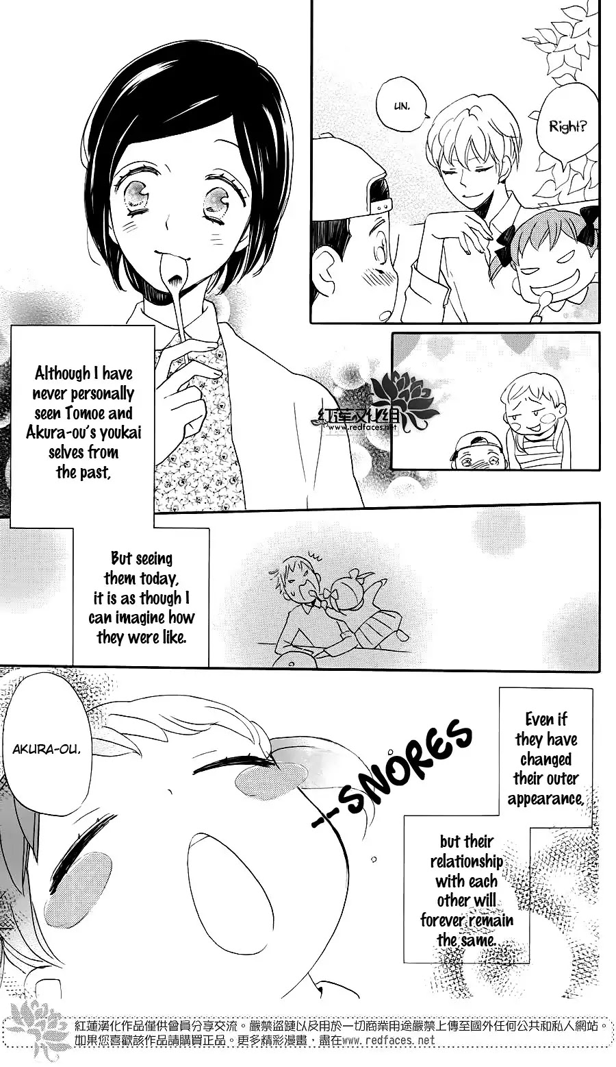 Kamisama Hajimemashita Chapter 149.5 page 22 - Chapter 149.5