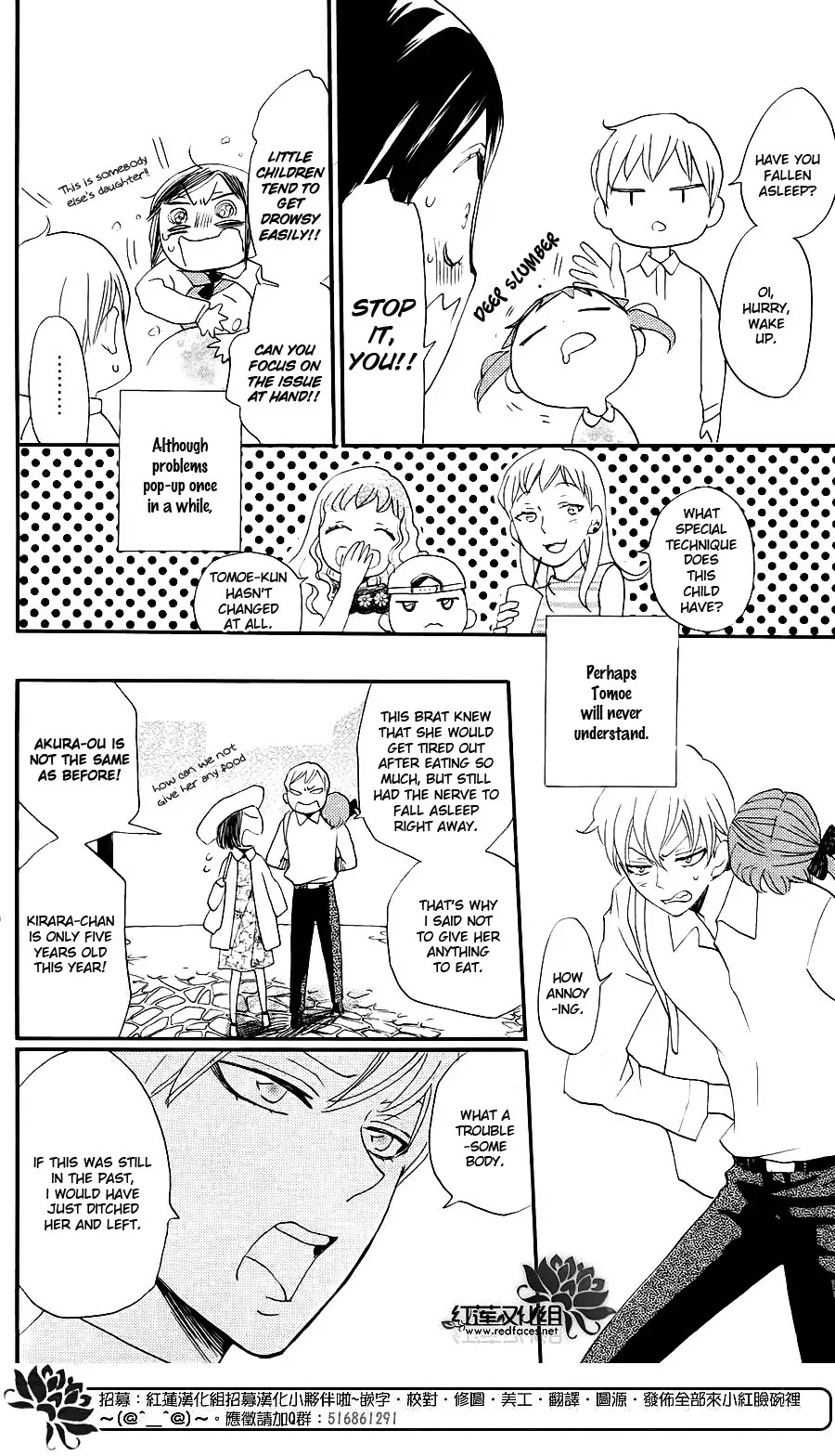 Kamisama Hajimemashita Chapter 149.5 page 23 - Chapter 149.5