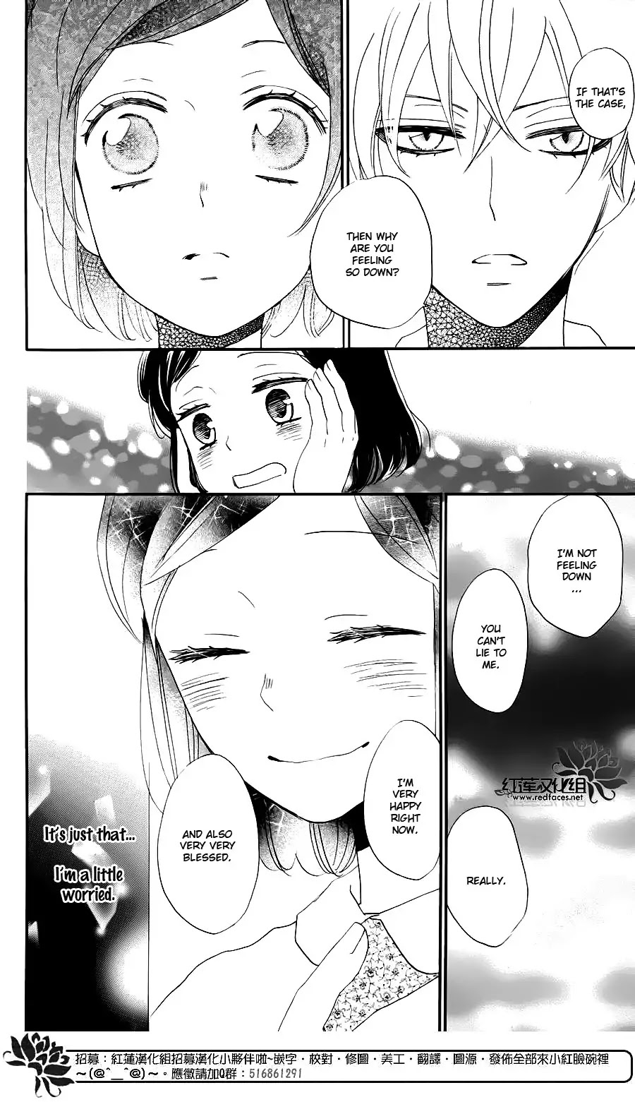 Kamisama Hajimemashita Chapter 149.5 page 27 - Chapter 149.5