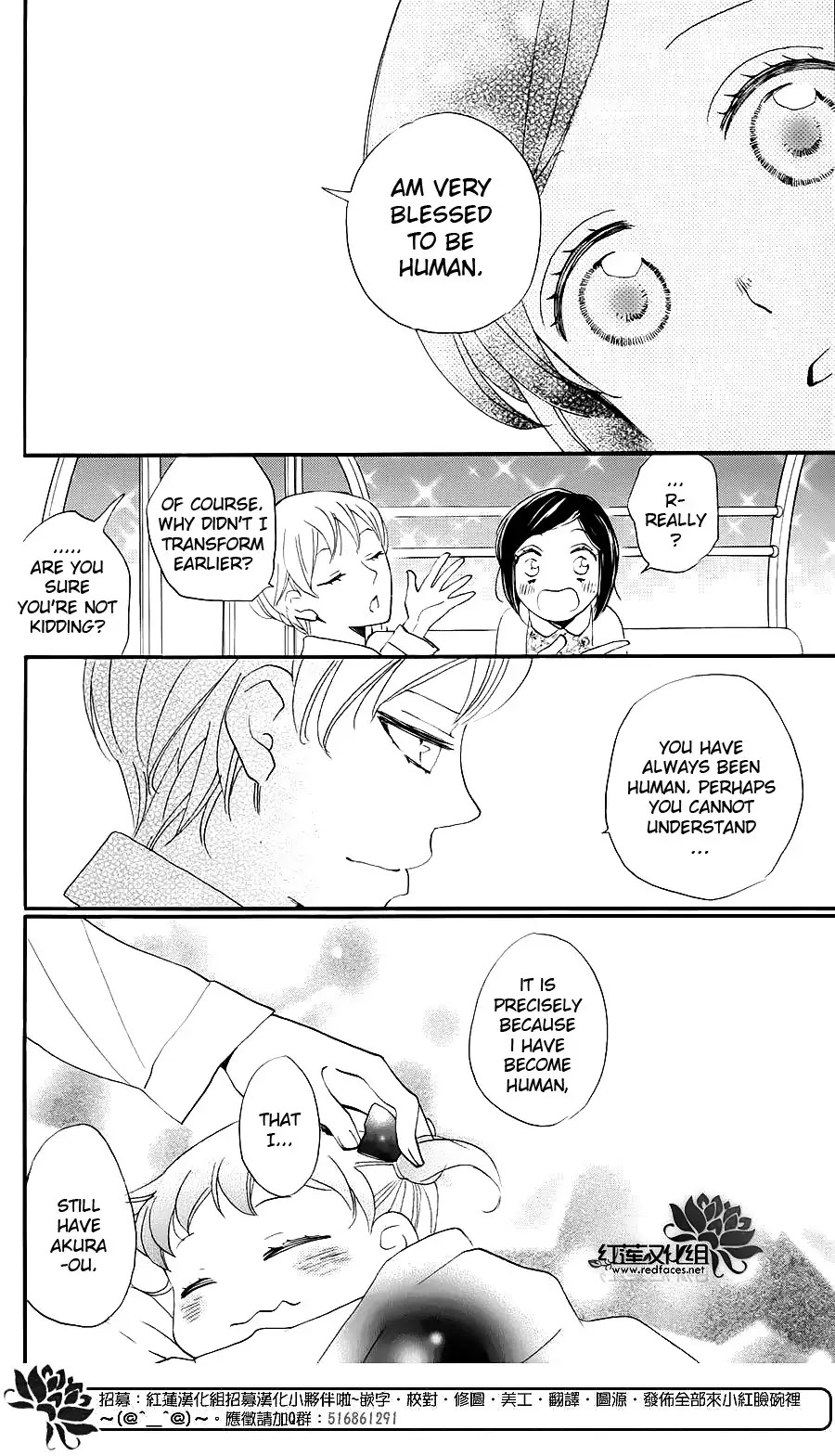Kamisama Hajimemashita Chapter 149.5 page 29 - Chapter 149.5