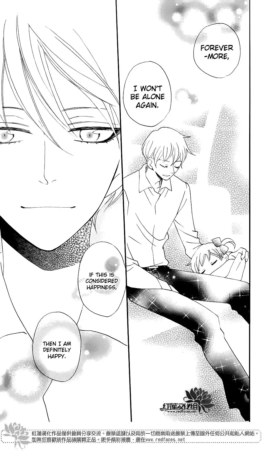 Kamisama Hajimemashita Chapter 149.5 page 30 - Chapter 149.5