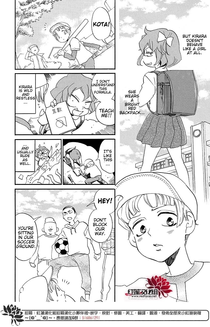 Kamisama Hajimemashita Chapter 149.6 page 2 - Chapter 149.6