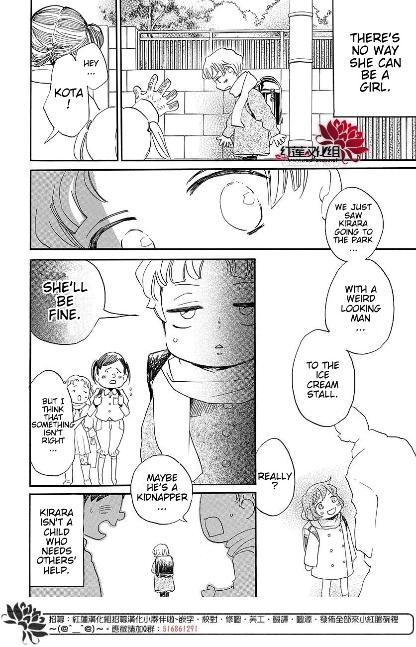 Kamisama Hajimemashita Chapter 149.6 page 4 - Chapter 149.6