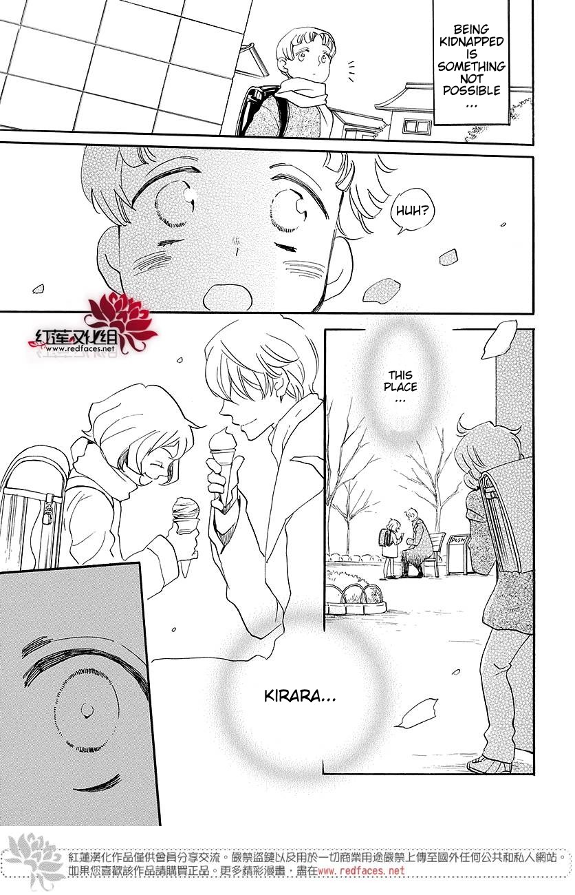 Kamisama Hajimemashita Chapter 149.6 page 5 - Chapter 149.6
