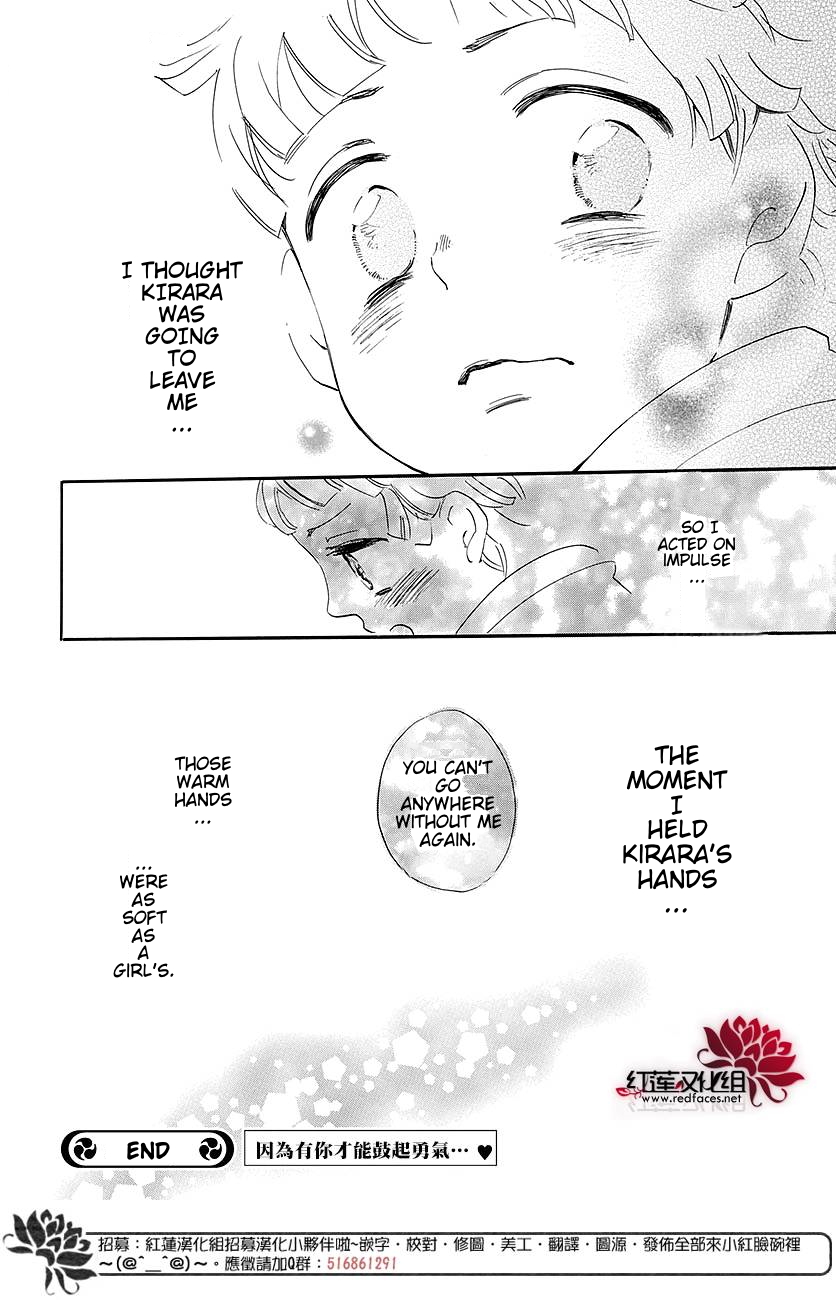 Kamisama Hajimemashita Chapter 149.6 page 8 - Chapter 149.6