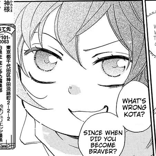 Kamisama Hajimemashita Chapter 149.6 cover