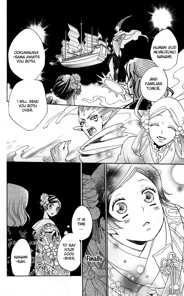 Kamisama Hajimemashita Chapter 149 page 13 - Chapter 149 [END]