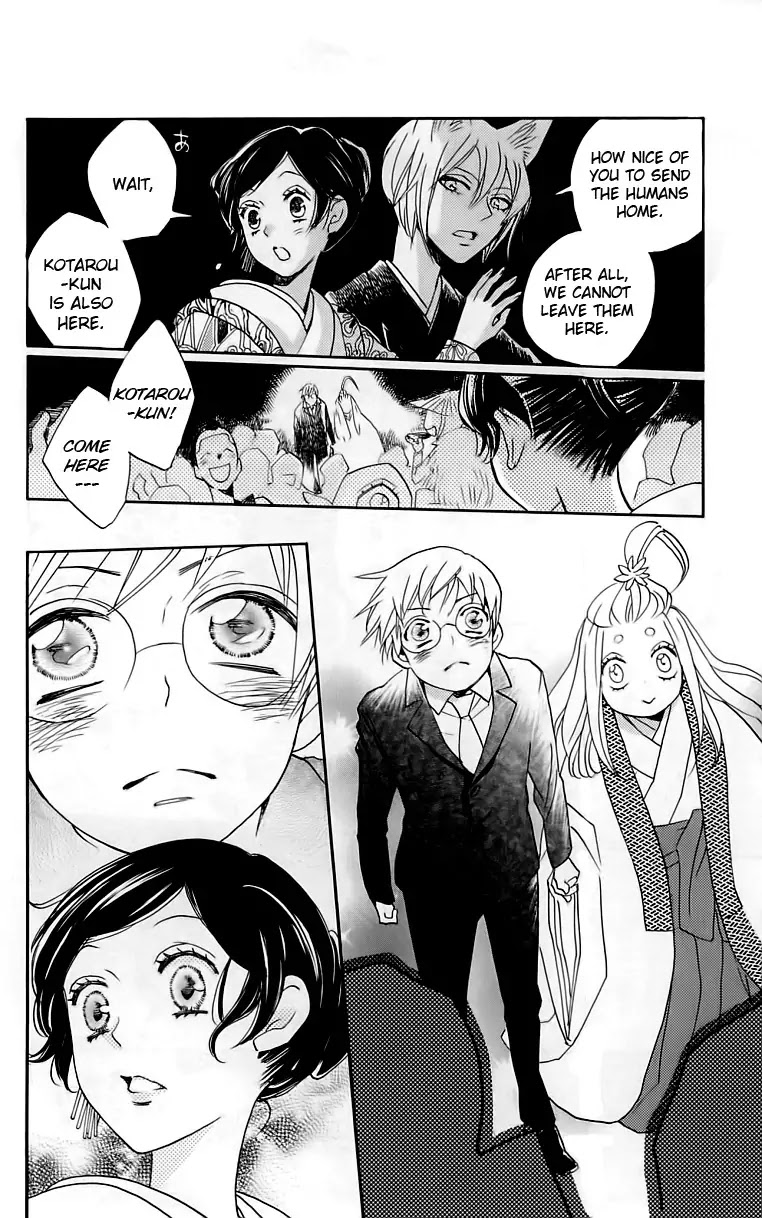 Kamisama Hajimemashita Chapter 149 page 15 - Chapter 149 [END]