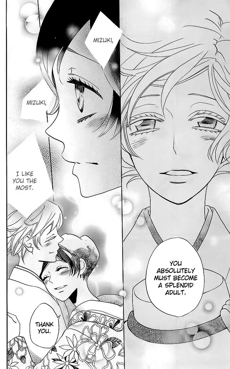 Kamisama Hajimemashita Chapter 149 page 17 - Chapter 149 [END]