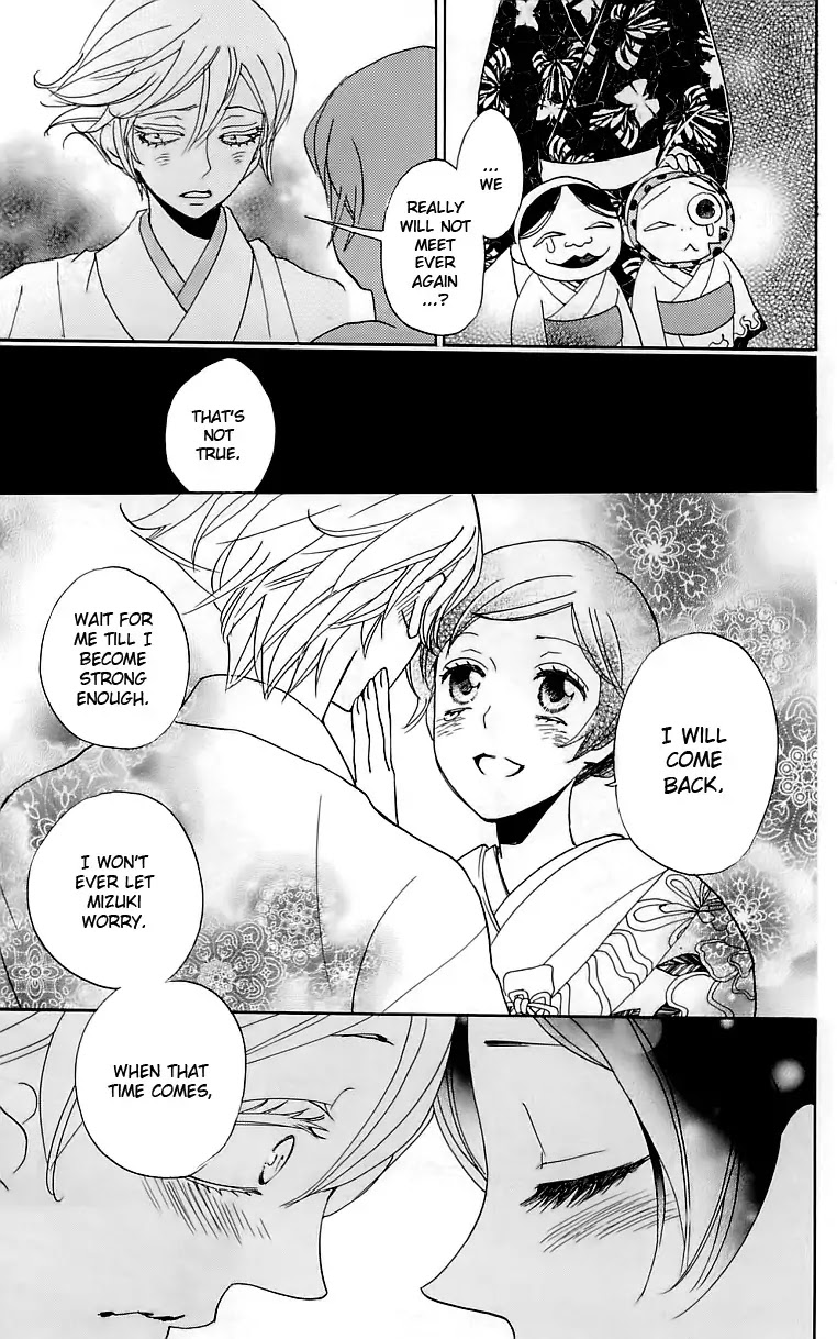 Kamisama Hajimemashita Chapter 149 page 18 - Chapter 149 [END]