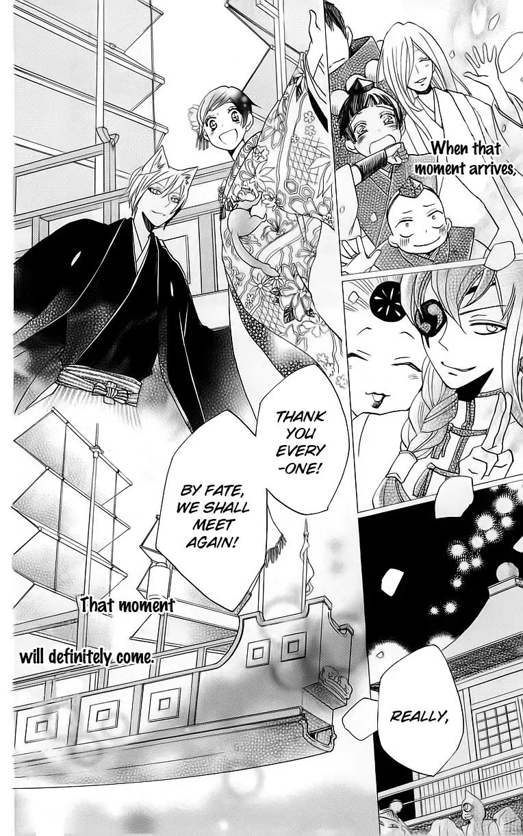Kamisama Hajimemashita Chapter 149 page 19 - Chapter 149 [END]