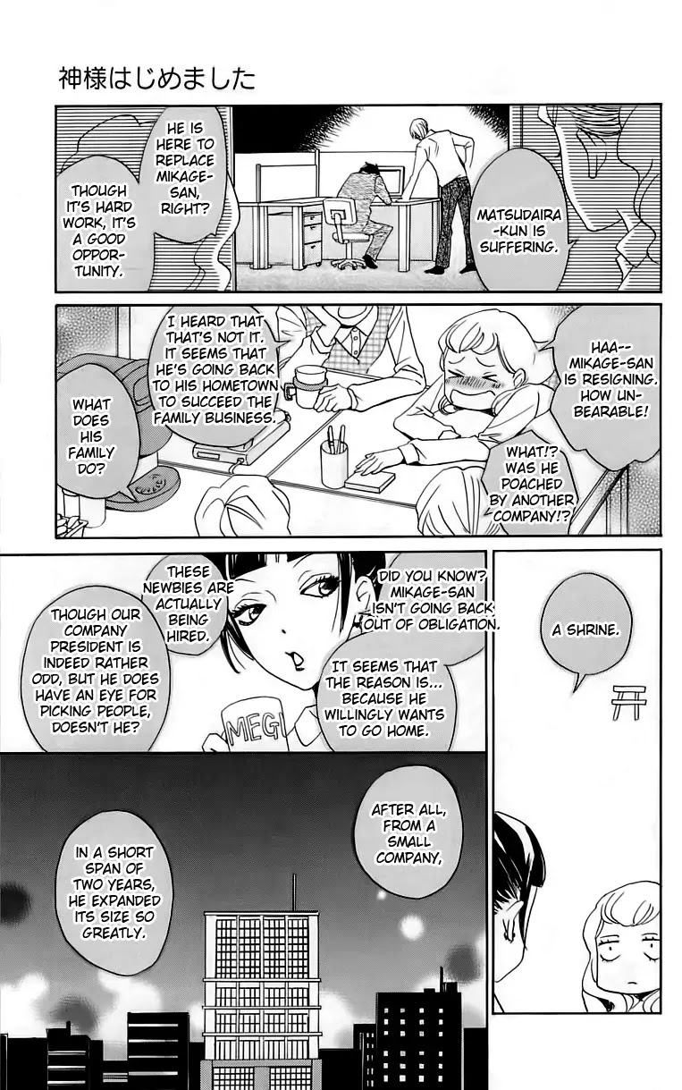 Kamisama Hajimemashita Chapter 149 page 26 - Chapter 149 [END]