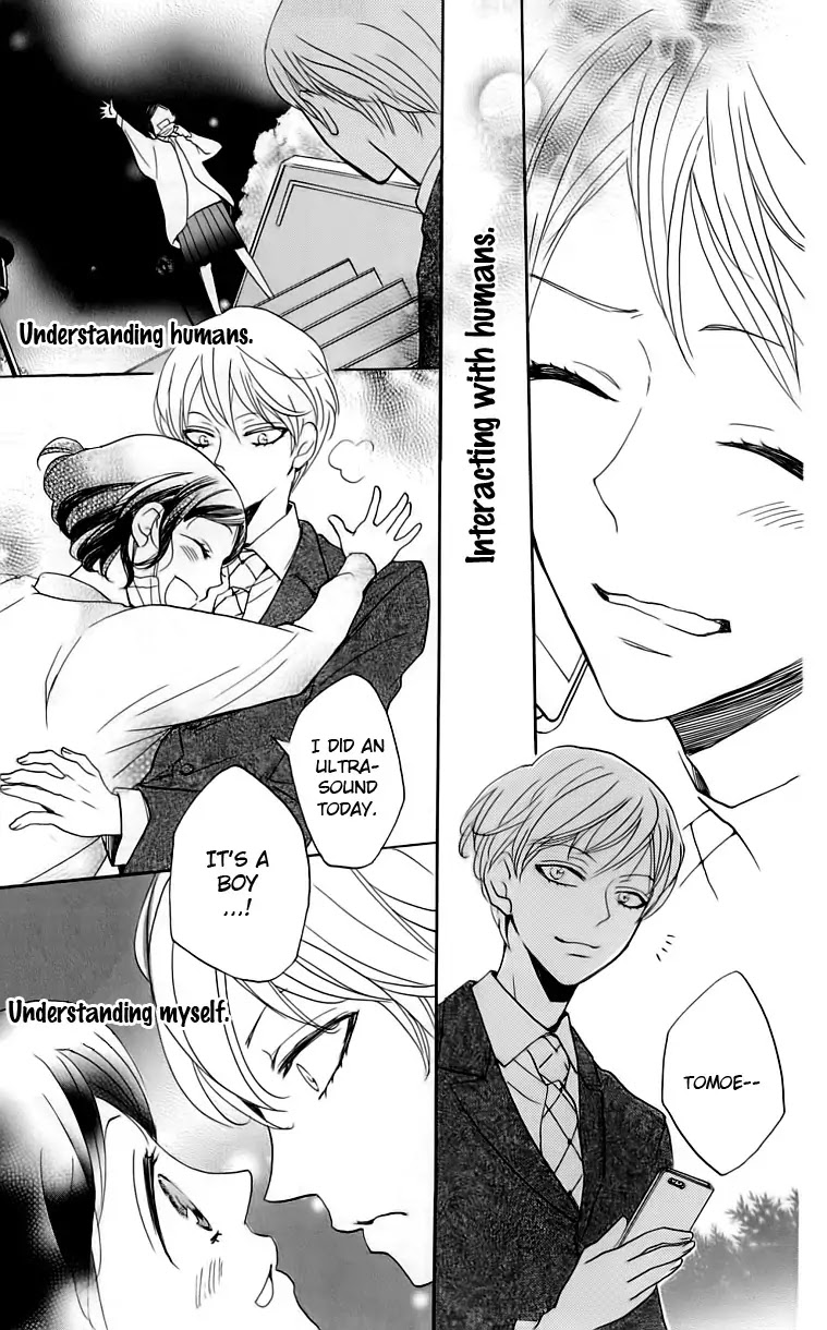 Kamisama Hajimemashita Chapter 149 page 30 - Chapter 149 [END]