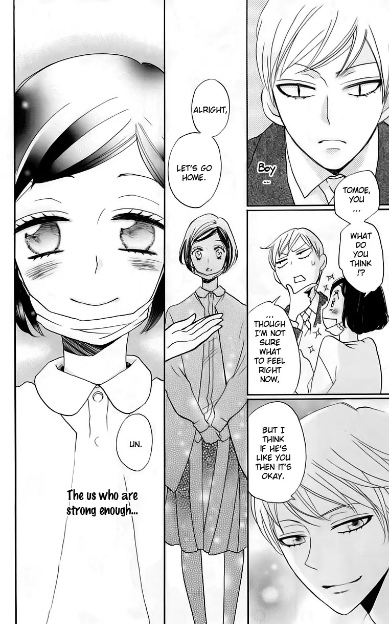 Kamisama Hajimemashita Chapter 149 page 31 - Chapter 149 [END]