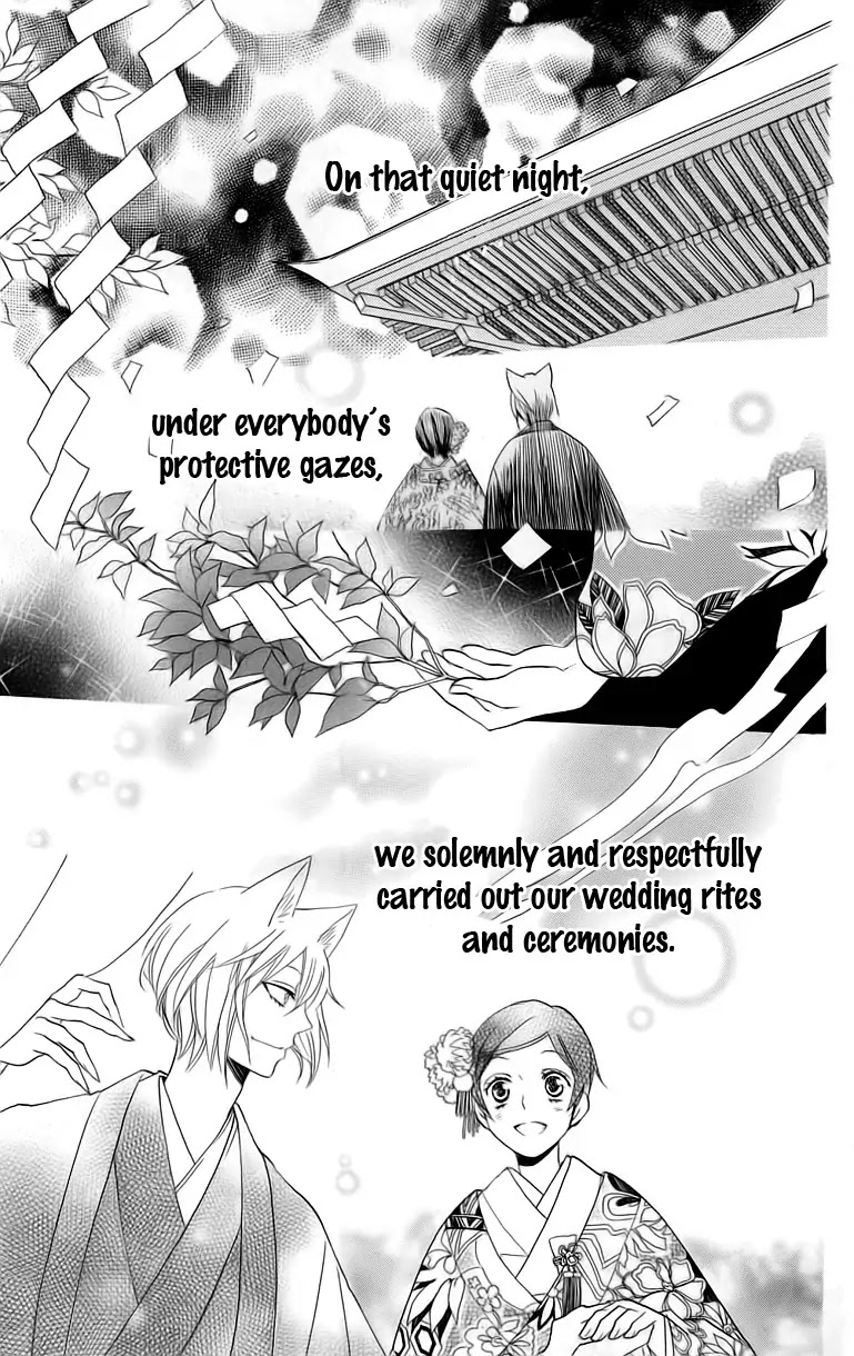 Kamisama Hajimemashita Chapter 149 page 4 - Chapter 149 [END]