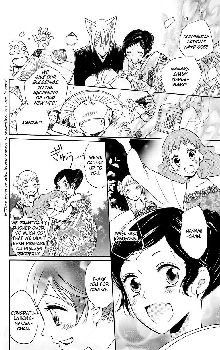 Kamisama Hajimemashita Chapter 149 page 7 - Chapter 149 [END]