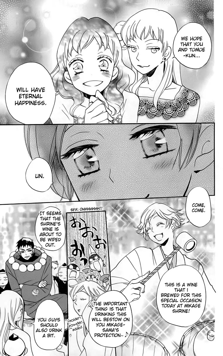 Kamisama Hajimemashita Chapter 149 page 8 - Chapter 149 [END]