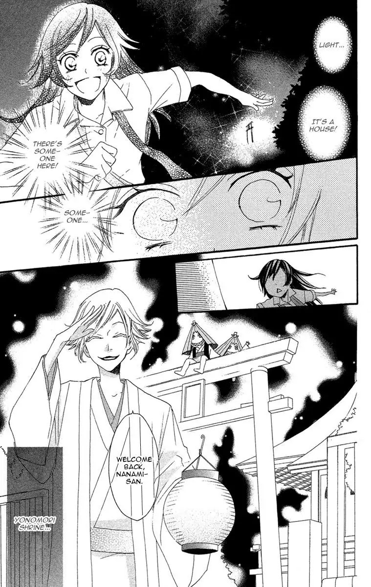 Kamisama Hajimemashita Chapter 15 page 14 - Chapter 15