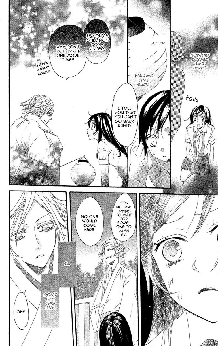 Kamisama Hajimemashita Chapter 15 page 15 - Chapter 15