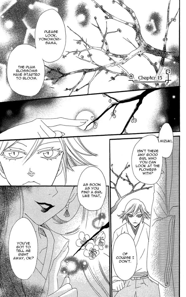Kamisama Hajimemashita Chapter 15 page 2 - Chapter 15