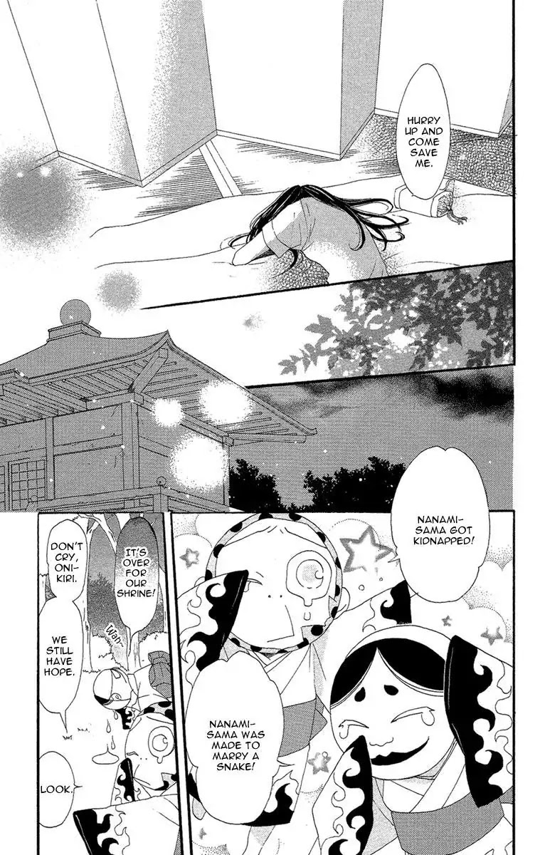 Kamisama Hajimemashita Chapter 15 page 20 - Chapter 15