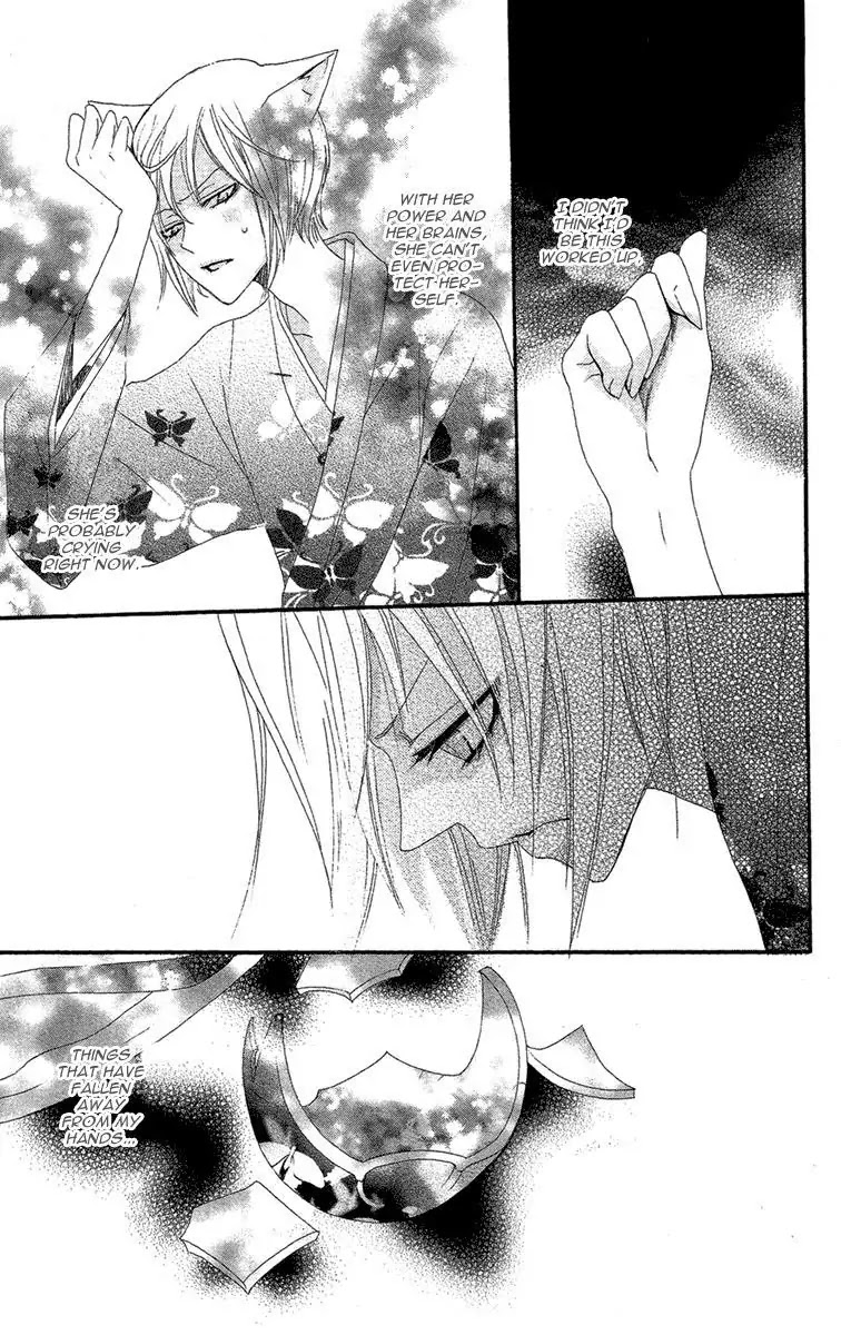 Kamisama Hajimemashita Chapter 15 page 22 - Chapter 15