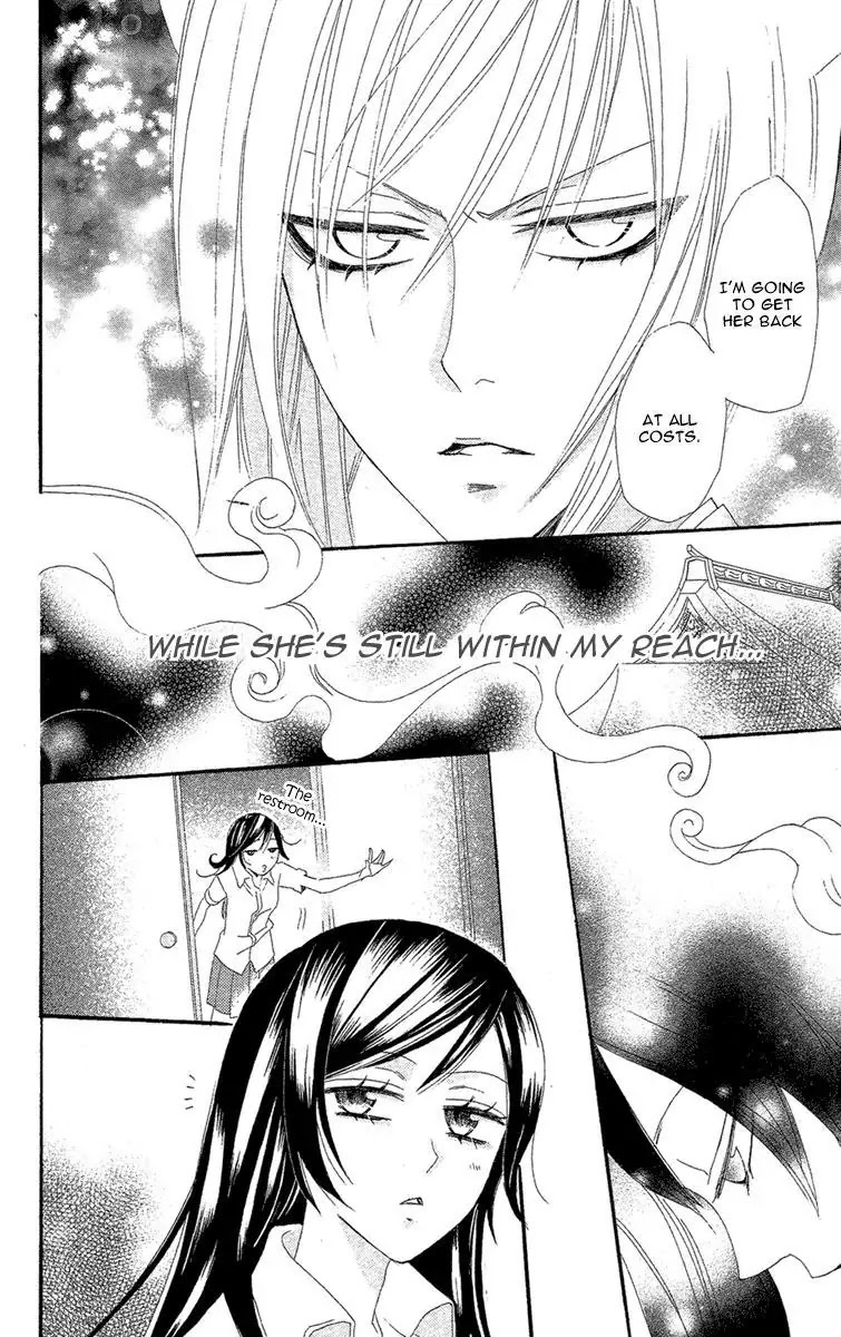 Kamisama Hajimemashita Chapter 15 page 23 - Chapter 15