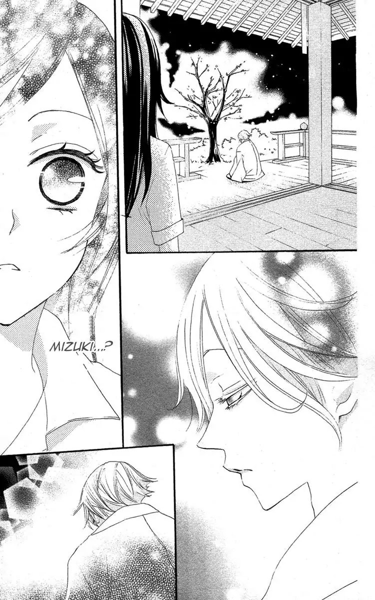Kamisama Hajimemashita Chapter 15 page 24 - Chapter 15
