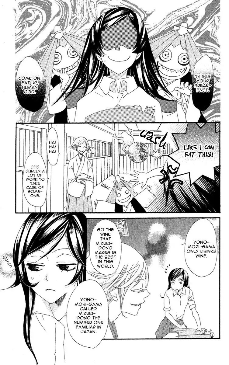 Kamisama Hajimemashita Chapter 15 page 26 - Chapter 15