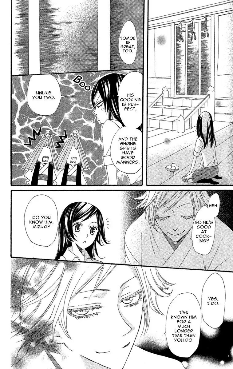 Kamisama Hajimemashita Chapter 15 page 27 - Chapter 15