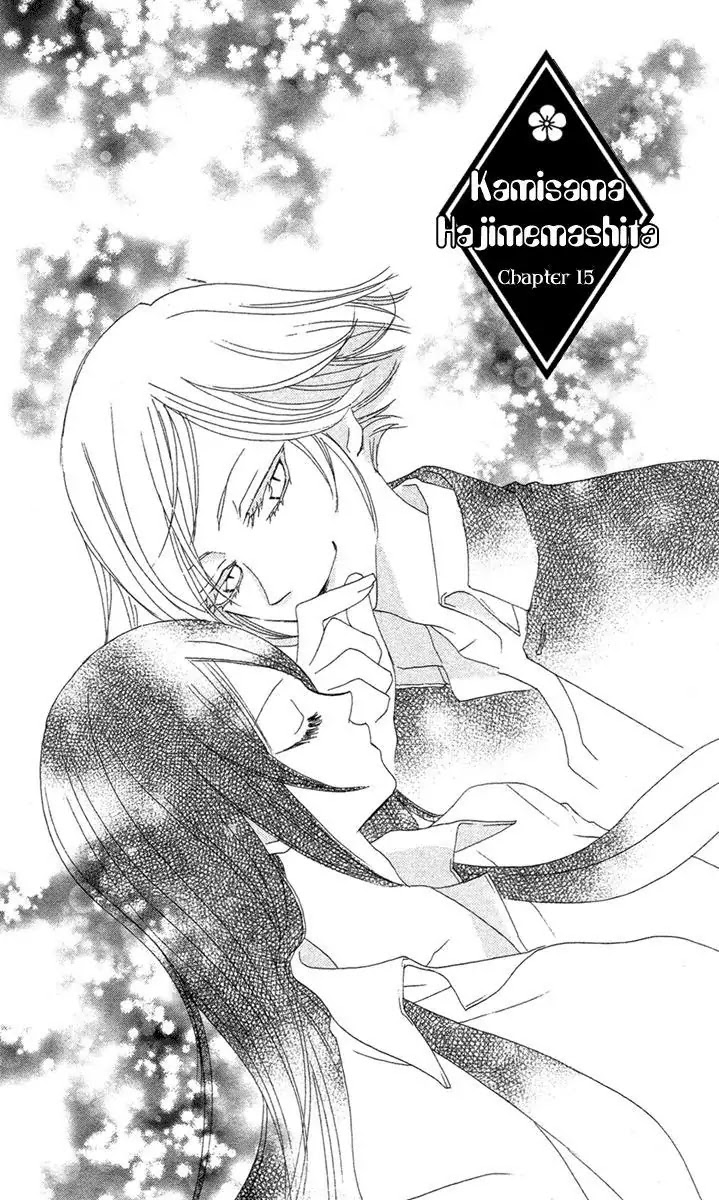 Kamisama Hajimemashita Chapter 15 page 3 - Chapter 15