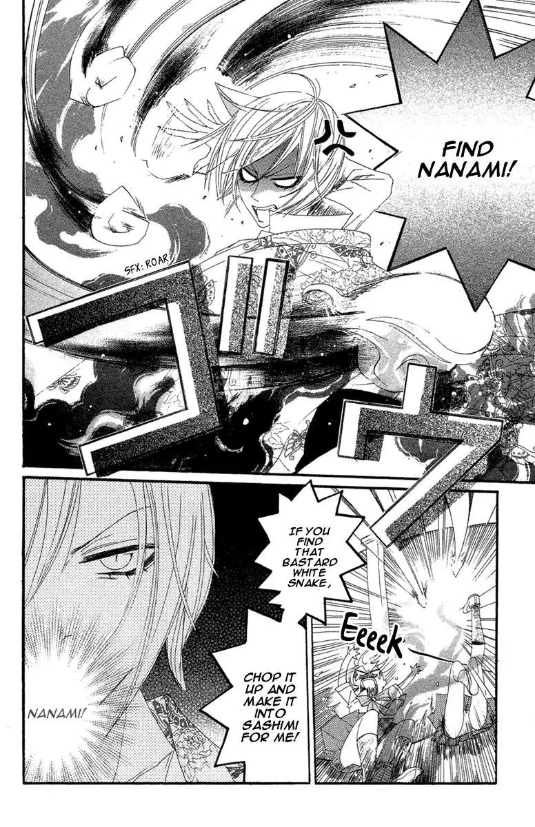 Kamisama Hajimemashita Chapter 15 page 5 - Chapter 15