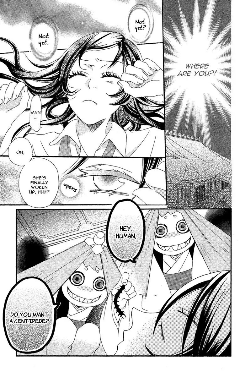 Kamisama Hajimemashita Chapter 15 page 6 - Chapter 15