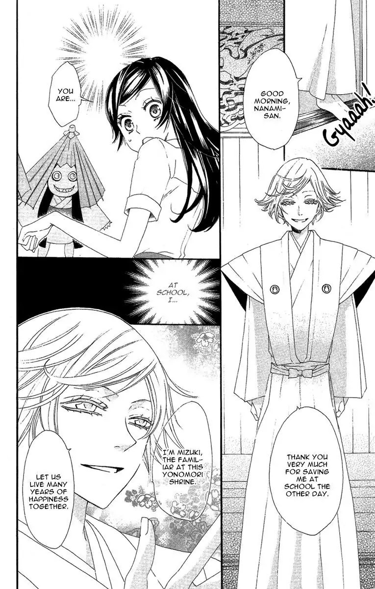 Kamisama Hajimemashita Chapter 15 page 7 - Chapter 15
