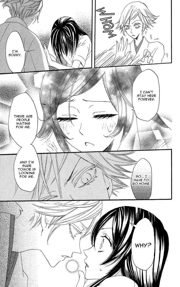 Kamisama Hajimemashita Chapter 16 page 10 - Chapter 16