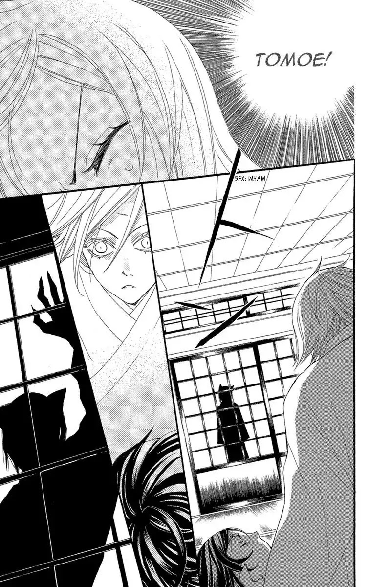 Kamisama Hajimemashita Chapter 16 page 12 - Chapter 16