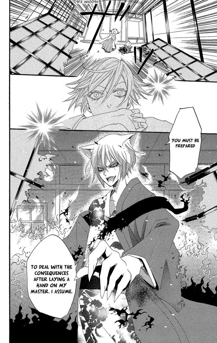 Kamisama Hajimemashita Chapter 16 page 13 - Chapter 16