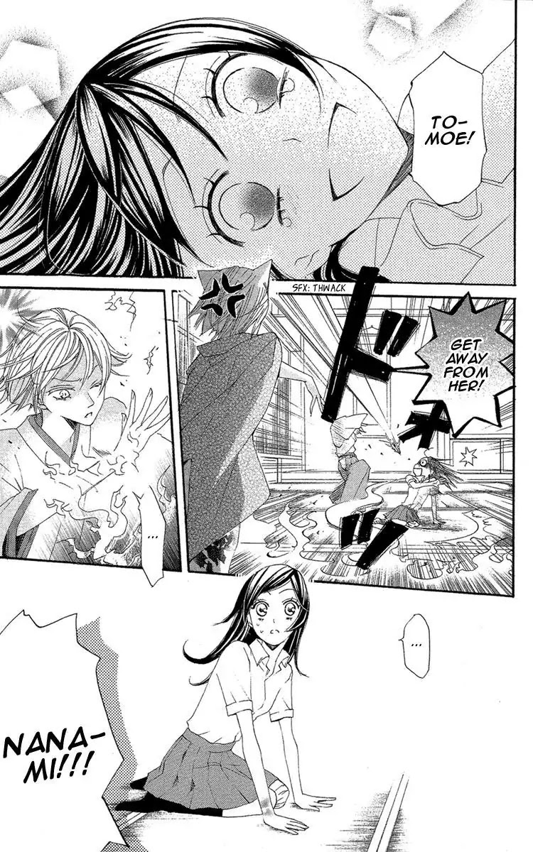 Kamisama Hajimemashita Chapter 16 page 14 - Chapter 16