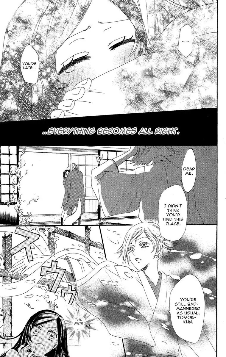Kamisama Hajimemashita Chapter 16 page 16 - Chapter 16