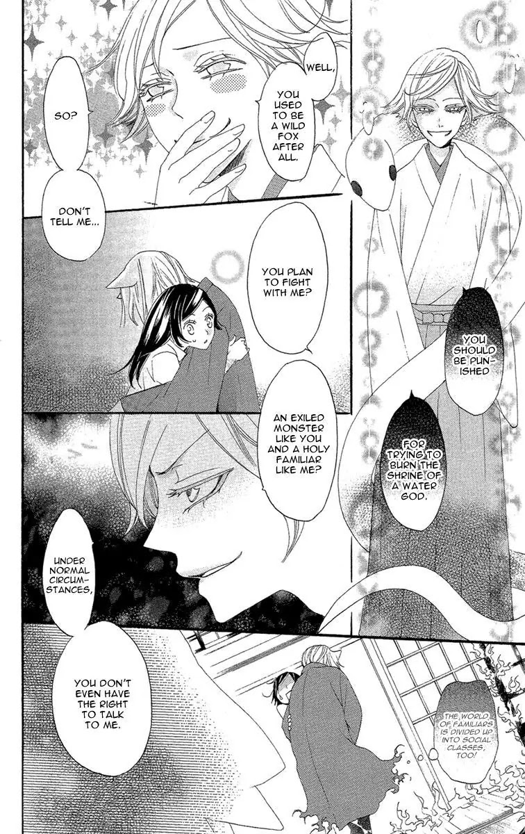 Kamisama Hajimemashita Chapter 16 page 17 - Chapter 16
