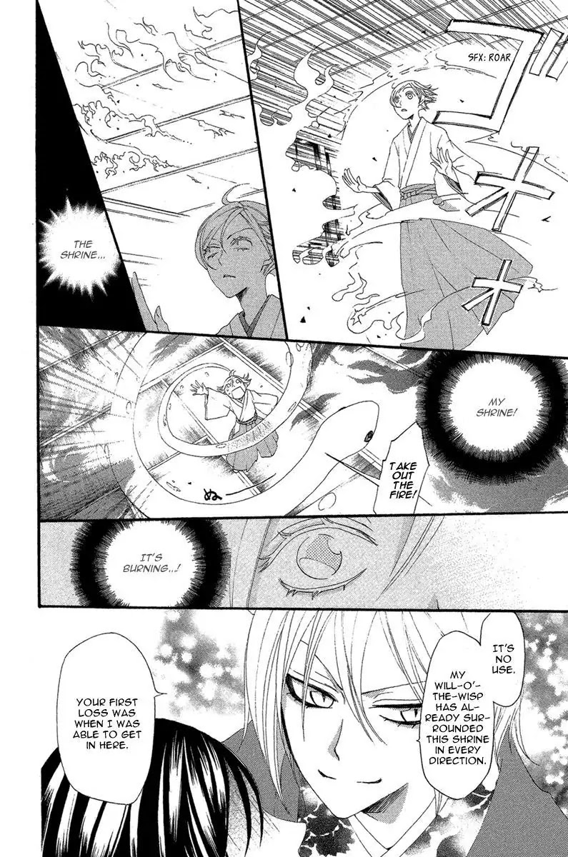 Kamisama Hajimemashita Chapter 16 page 19 - Chapter 16