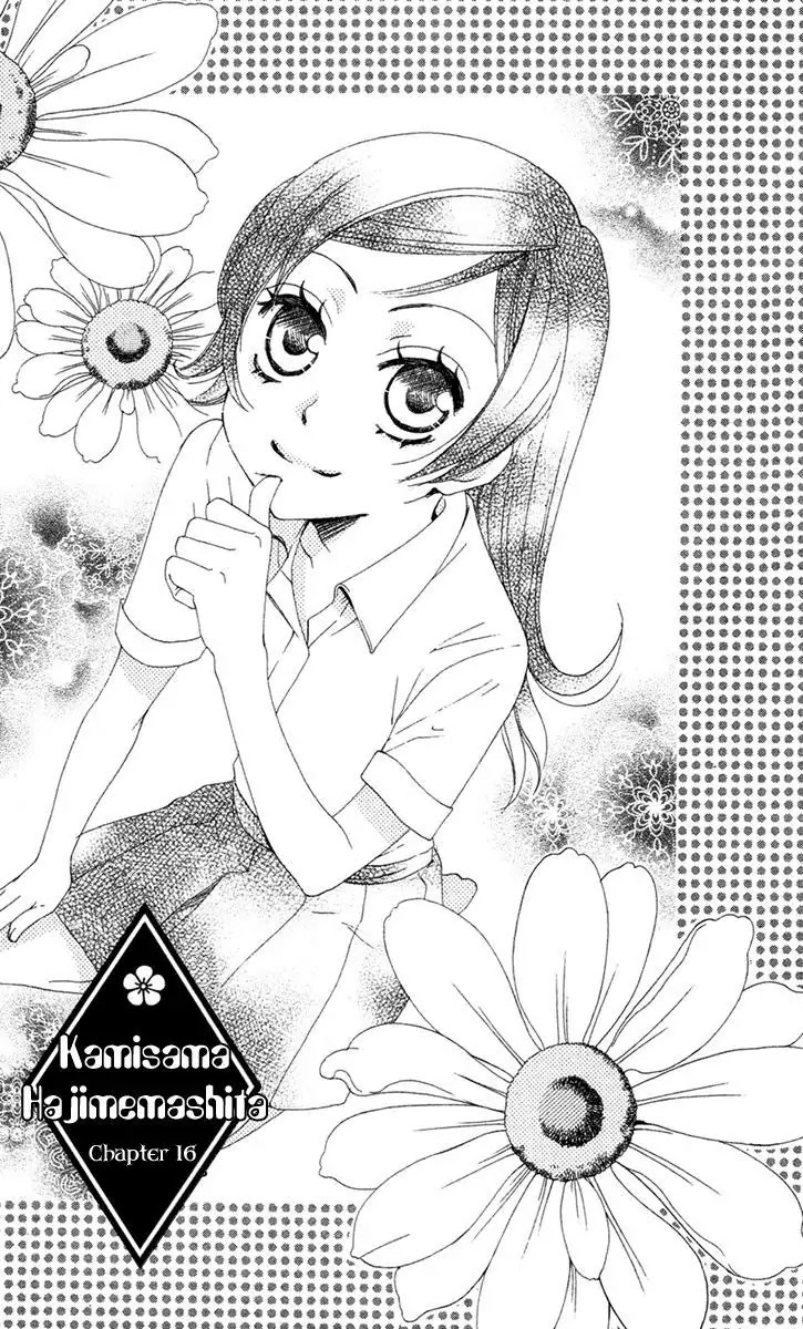 Kamisama Hajimemashita Chapter 16 page 2 - Chapter 16