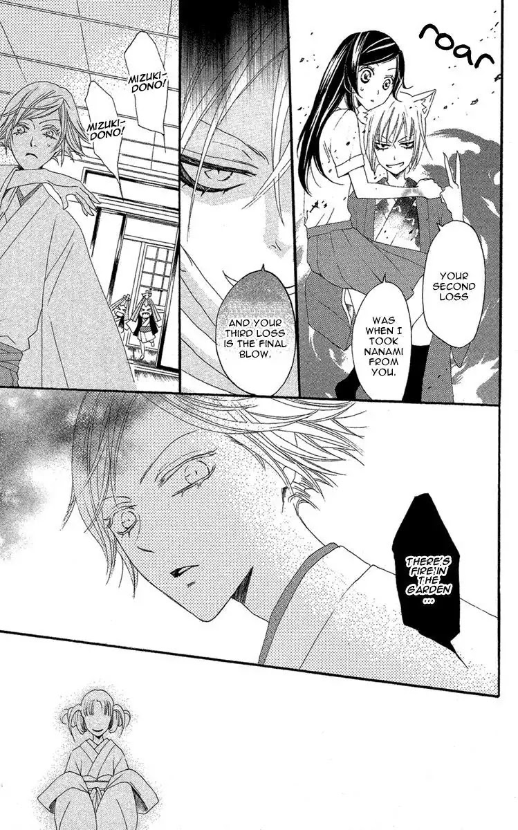 Kamisama Hajimemashita Chapter 16 page 20 - Chapter 16