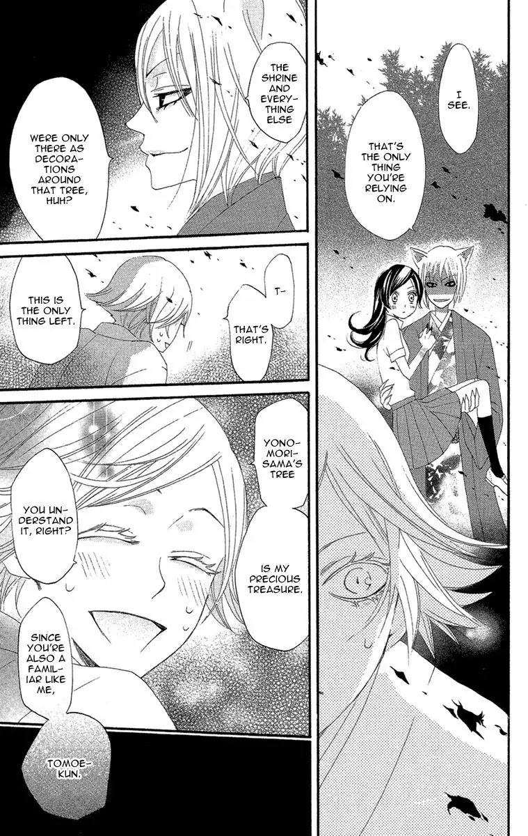Kamisama Hajimemashita Chapter 16 page 22 - Chapter 16