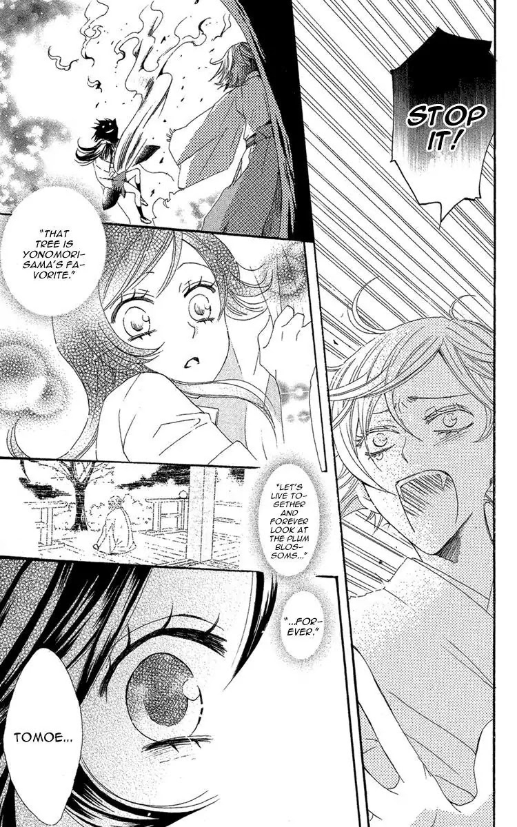 Kamisama Hajimemashita Chapter 16 page 24 - Chapter 16