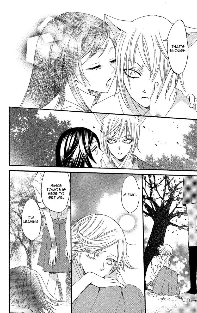 Kamisama Hajimemashita Chapter 16 page 25 - Chapter 16
